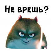 Стикер #4 из набора Хомяк Рино