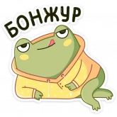 Стикер #2 из набора Хоппер