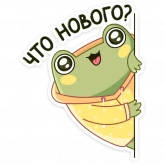 Стикер #4 из набора Хоппер
