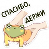 Стикер #5 из набора Хоппер