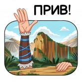 Стикер #9 из набора Horizon Запретный Запад