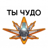 Стикер #5 из набора Horizon Запретный Запад