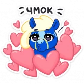 Стикер #11 из набора Лошадка Хэст