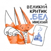 Стикер #8 из набора Я/МЫ БЕЛка