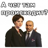 Стикер #3 из набора Отель Элеон