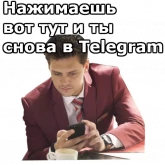 Стикер #6 из набора Отель Элеон
