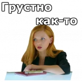 Стикер #11 из набора Отель Элеон