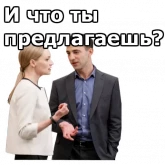 Стикер #5 из набора Отель Элеон