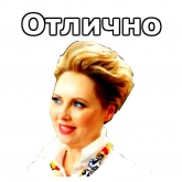 Стикер #10 из набора Отель Элеон