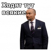 Стикер #4 из набора Отель Элеон