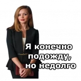 Стикер #7 из набора Отель Элеон