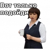 Стикер #2 из набора Отель Элеон