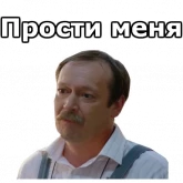 Стикер #12 из набора Отель Элеон
