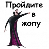 Стикер #4 из набора Отель Трансильвания