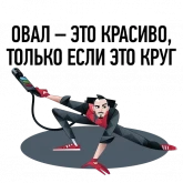 Стикер #5 из набора Нужен ВАУ эффект