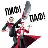 Стикер #9 из набора Нужен ВАУ эффект