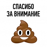 Стикер #8 из набора Нужен ВАУ эффект