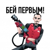 Стикер #4 из набора Нужен ВАУ эффект