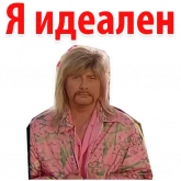 Стикер #10 из набора Ибица