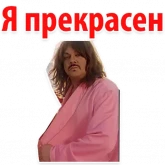 Стикер #11 из набора Ибица