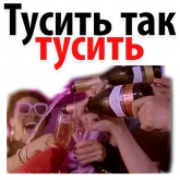 Стикер #7 из набора Ибица