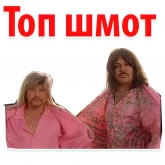 Стикер #12 из набора Ибица