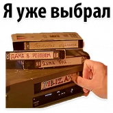 Стикер #3 из набора Ибица