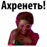Стикер #5 из набора Ибица