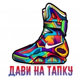 Стикер #6 из набора Иконы Поп Арта