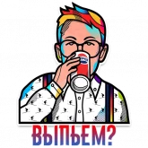 Стикер #7 из набора Иконы Поп Арта