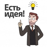 Стикер #9 из набора IcoPoool