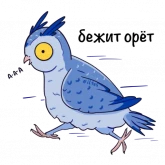 Стикер #5 из набора ИФТЭБыш