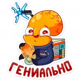 Стикер #4 из набора Тодд