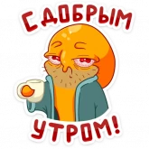 Стикер #8 из набора Тодд