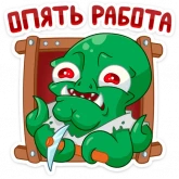 Стикер #6 из набора Тодд