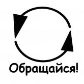 Стикер #8 из набора Игра слов