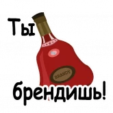 Стикер #3 из набора Игра слов