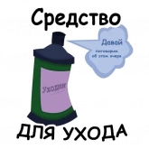 Стикер #11 из набора Игра слов