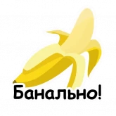 Стикер #2 из набора Игра слов