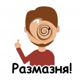 Стикер #10 из набора Игра слов