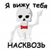 Стикер #6 из набора Игра слов