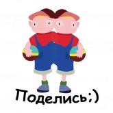 Стикер #4 из набора Игра слов