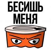 Стикер #12 из набора Заколебал ваш кофе