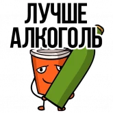 Стикер #9 из набора Заколебал ваш кофе