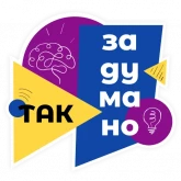 Стикер #10 из набора Инбокс Маркетинг