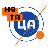 Стикер #6 из набора Инбокс Маркетинг