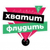Стикер #9 из набора Инбокс Маркетинг