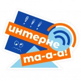 Стикер #3 из набора Инбокс Маркетинг