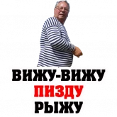 Стикер #12 из набора ЯЖЕБАТЯ