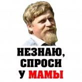 Стикер #4 из набора ЯЖЕБАТЯ